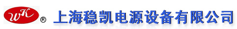 上海穩凱